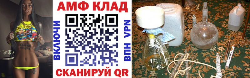 продажа наркотиков  МЕГА сайт  АМФ 97%  Свирск 