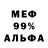 MDMA VHQ SILWER 580