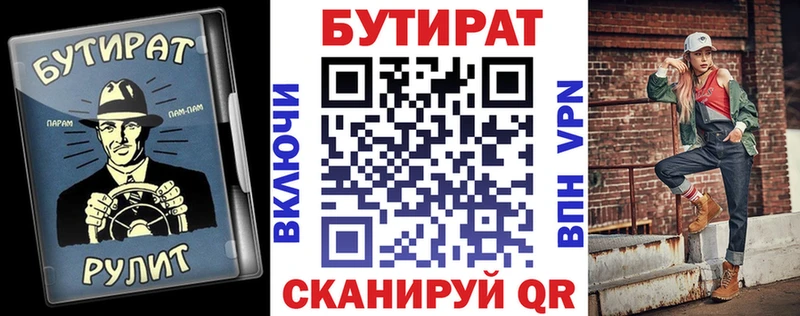 нарко площадка официальный сайт  mega ССЫЛКА  Свирск  Бутират оксибутират 