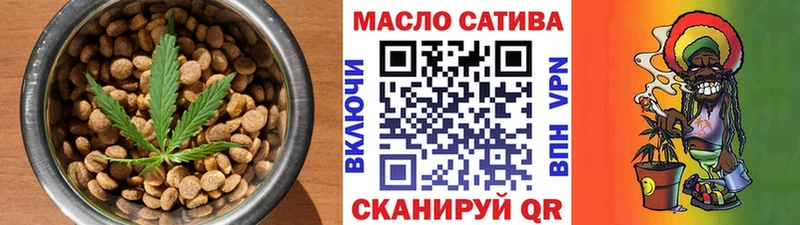 Печенье с ТГК марихуана  магазин продажи   Свирск 