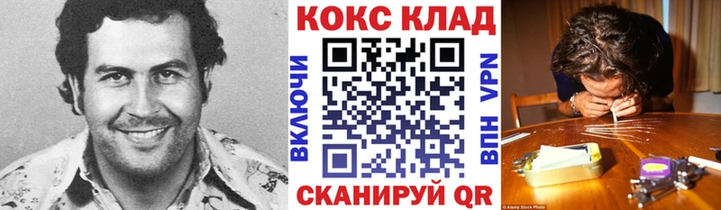 КОКАИН 99%  Свирск 