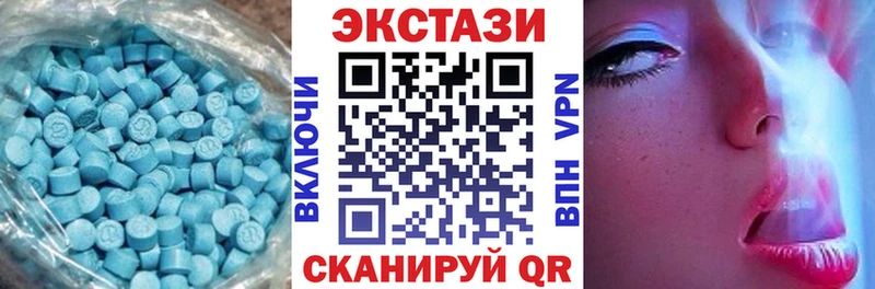 Экстази ешки Свирск