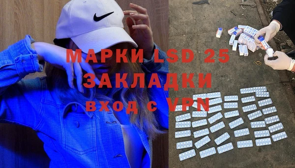 дурь Балахна