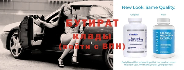 дурь Балахна