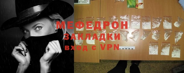 меф VHQ Балабаново