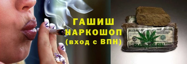 меф VHQ Балабаново