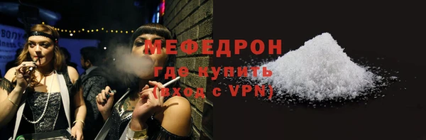 меф VHQ Балабаново