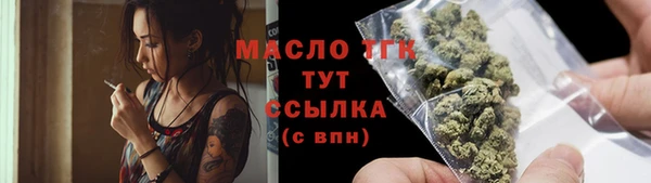 эйфоретик Ивантеевка