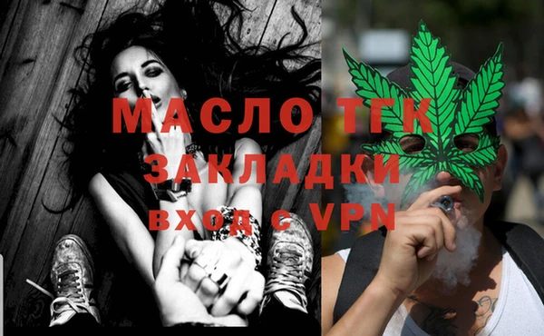 меф VHQ Балабаново