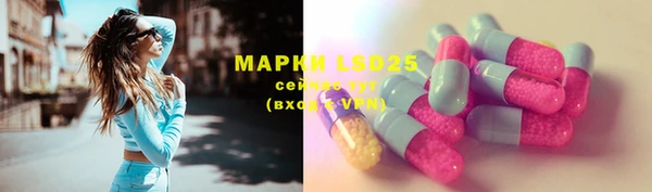 МДМА Ивангород