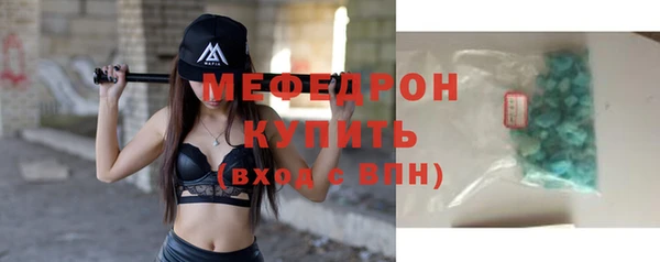 меф VHQ Балабаново