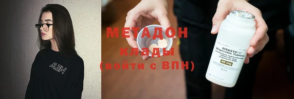 меф VHQ Балабаново
