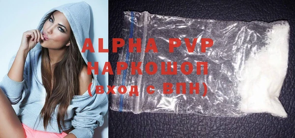 бутират Арсеньев