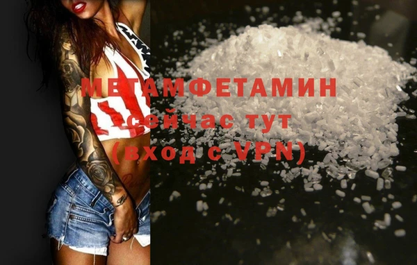 меф VHQ Балабаново