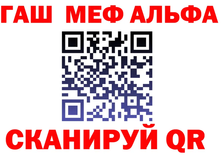 Кетамин VHQ ТОР это OMG Свирск