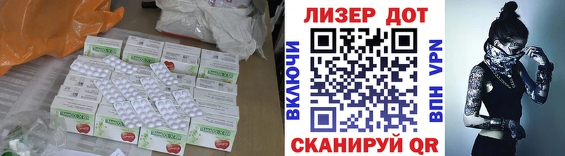 LSD-25 экстази кислота  закладка  дарк нет состав  Свирск 