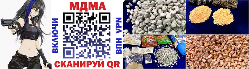 МДМА crystal  блэк спрут ссылка  Свирск  где купить  
