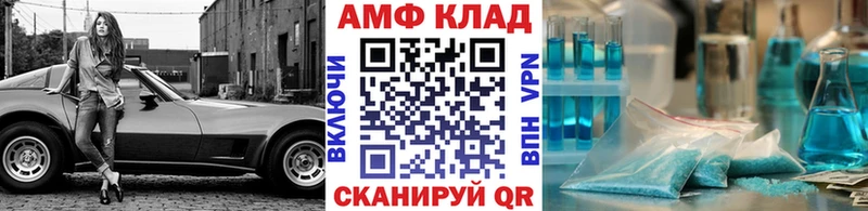 Первитин винт  купить   Свирск 