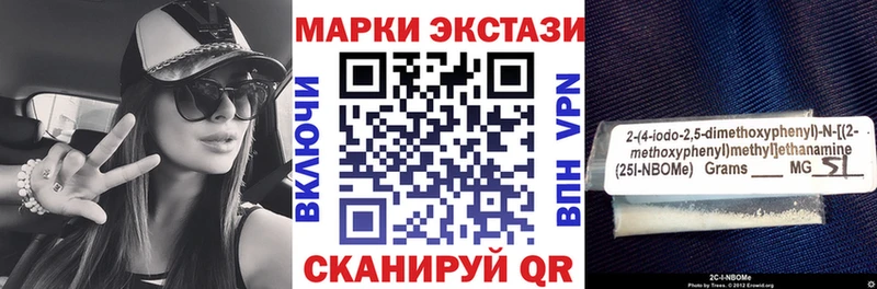 купить закладку  Свирск  Марки N-bome 1,5мг 
