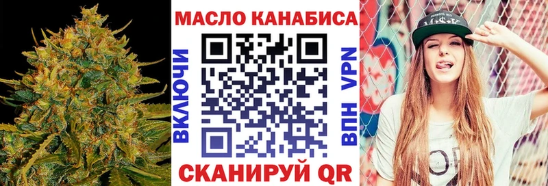 наркотики  Свирск  ТГК вейп с тгк 