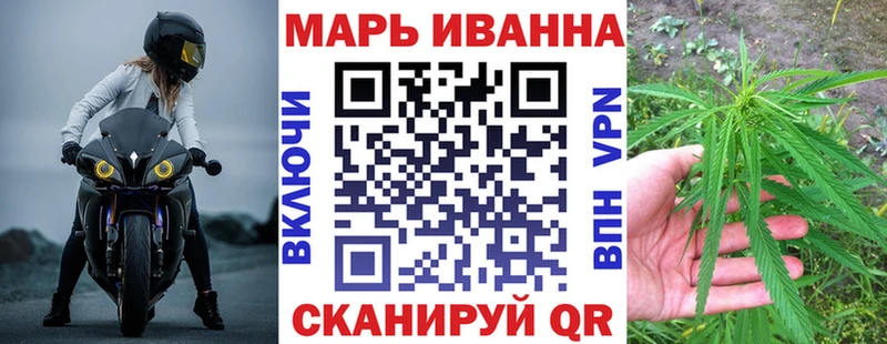 Канабис марихуана  купить   Свирск 